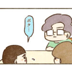 家族で3者面談【8】