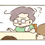 知らんがな【13】