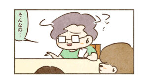 知らんがな【13】