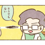 とりあえず過去問やってから【14】