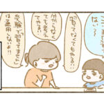 過去問やってみた【15】