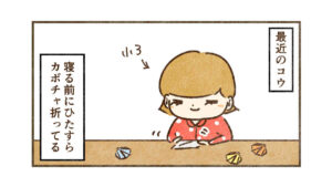 もうすぐハロウィンですね