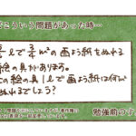 すんの勉強成果1