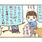 フルミストは本当におすすめ