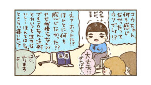 フルミストは本当におすすめ