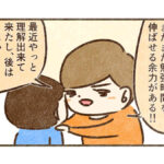 もっと勉強しよう