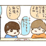 悔いなきよう頑張ってほしいものです