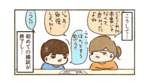 悔いなきよう頑張ってほしいものです