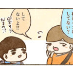 相当バカにしてない？