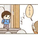 全然出来なかった