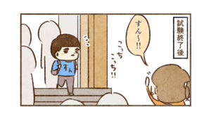 全然出来なかった