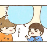 修学旅行のお金の使い方