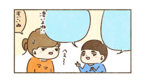 修学旅行のお金の使い方