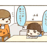 ディズニーの素晴らしさ