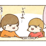 分からないから教えてって言ったのに