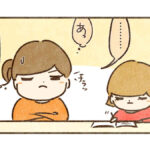 教えたい…！！