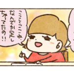 気付きの気付き