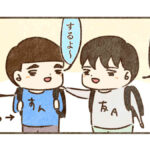 受験勉強の難しさ