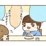 新米だけで無限に食べた