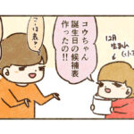 寿司アンド寿司