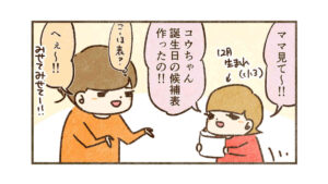 寿司アンド寿司