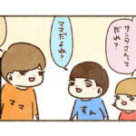 サンタさんはママだけど…