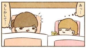 もしかしたらサンタさんはいるかもしれない