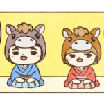 明けましておめでとうございます