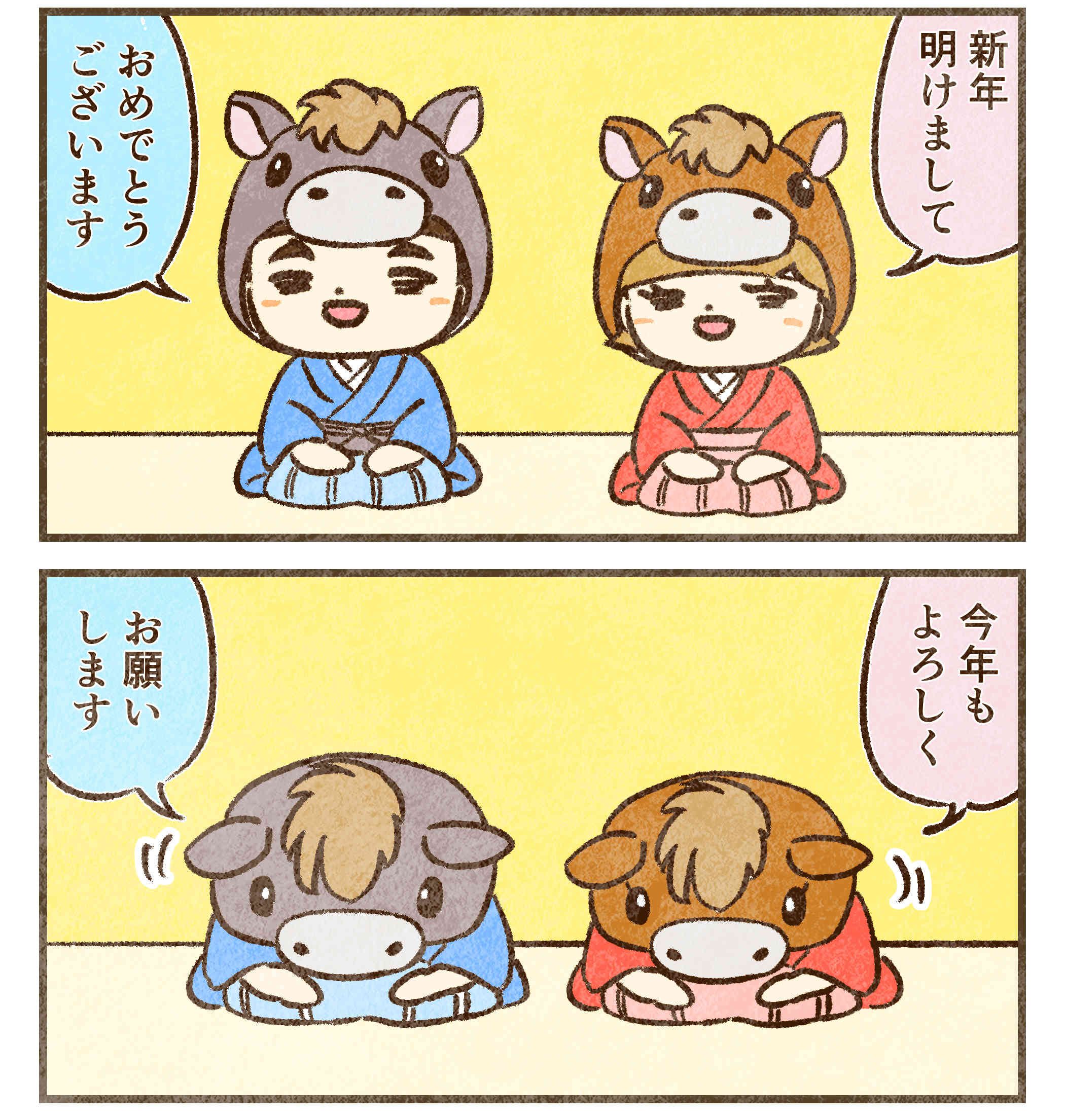 明けましておめでとうございます