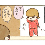 8歳最後のお願い