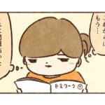 受験勉強後のその先へ…