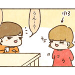 フライングプレゼント