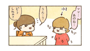 フライングプレゼント