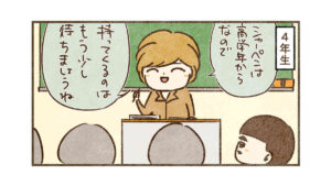 シャーペン使うの先延ばし