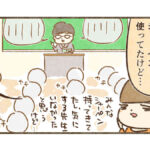 学校でのシャーペンの使い方