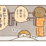 コタツで朝まで寝た日