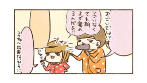 コタツで寝る事で自己肯定感アップ