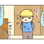 残念な学級閉鎖