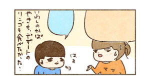 でも名残惜しい