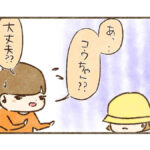 コウ大泣き【すんの学級閉鎖3】