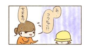 コウ大泣き【すんの学級閉鎖3】