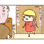 付き添い登校終了【すんの学級閉鎖13】