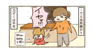 とりあえず車に乗る【すんの学級閉鎖8】